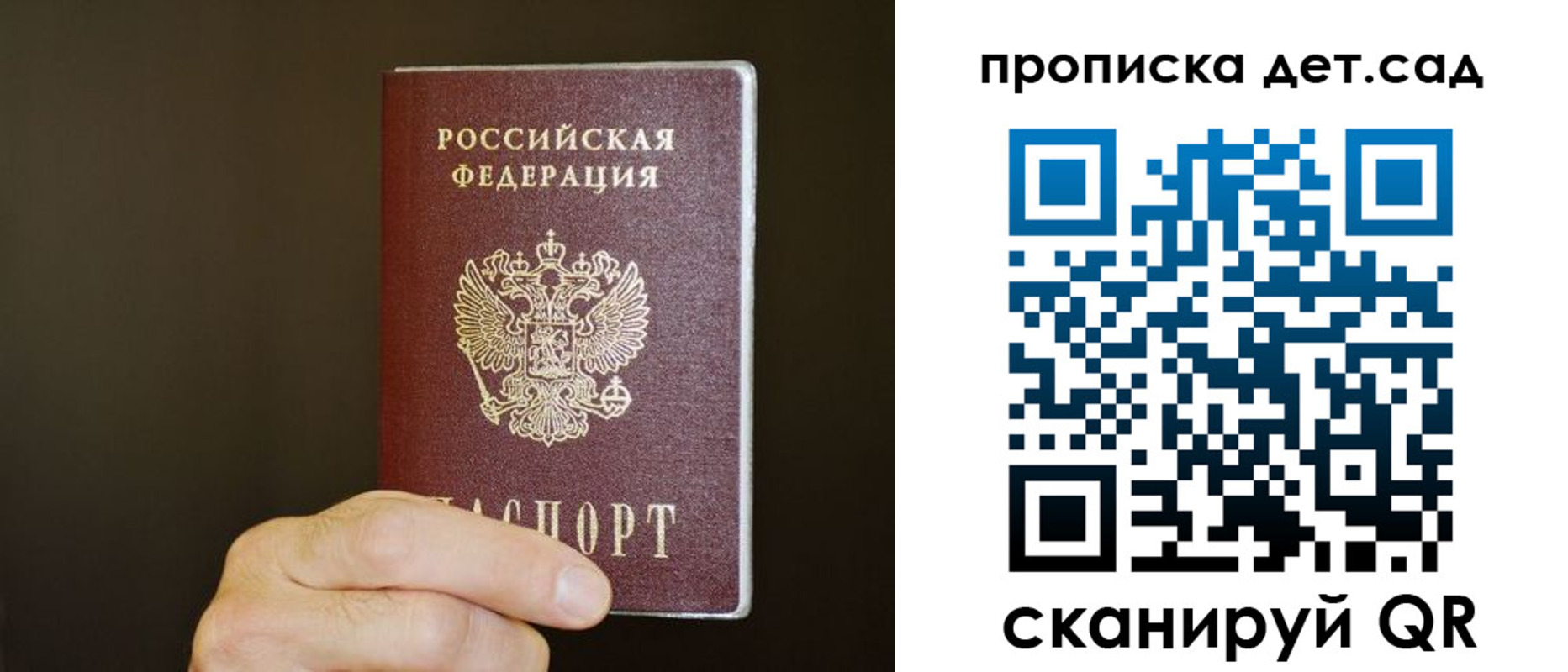регистрация в Инте