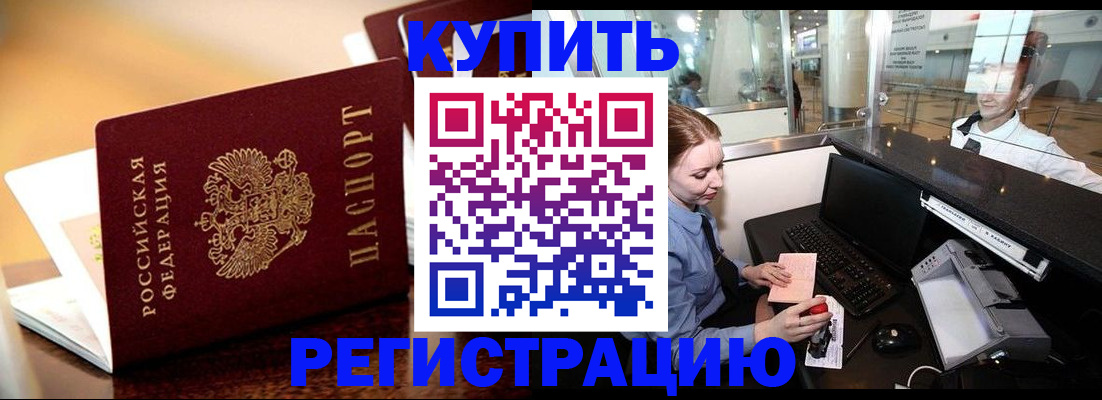 найти адрес прописки в Инте