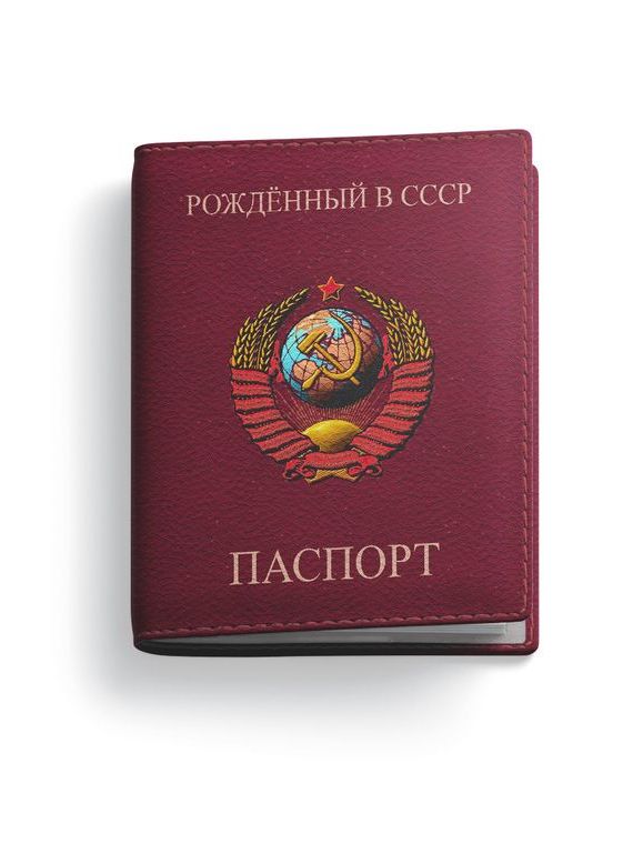 прописка в Инте